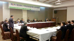 2015 지역산업진흥계획 산업부 평가 2년 연속 우수