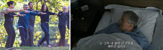 영화 인턴(The Intern)