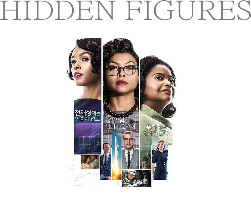 HIDDEN FIGURES