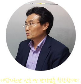 박필식, 백복순, 신애숙 여사님을 칭찬합니다. 