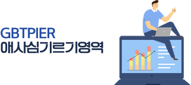 퀴즈이벤트
